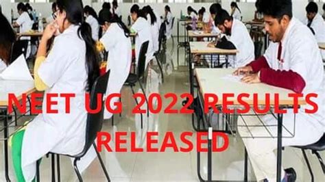 NEET UG 2022 Result declared: How to check at neet.nta.nic.in.